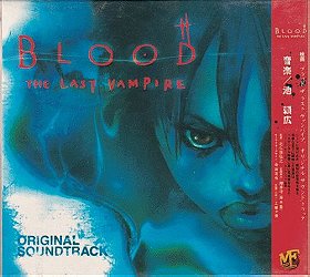 Blood: The Last Vampire Original Soundtrack