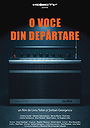 O voce din departare