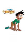 Suneo Honekawa