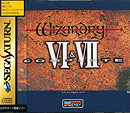 Wizardry VI & VII - Complete