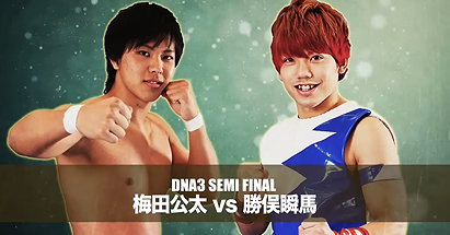 Kota Umeda vs. Shunma Katsumata (DDT, DNA 3, 02/05/15)