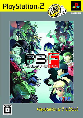 Persona 3: Fes (PlayStation 2 the Best) (JP)