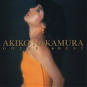 Golden Best: Akiko Nakamura