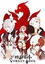 Rage of Bahamut - Season 2