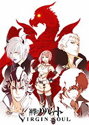 Shingeki no Bahamut - Season 2