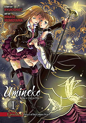 Umineko no Naku Koro no Chiru - Ep 6: Dawn of the Golden Witch