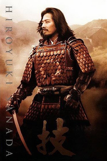 Ujio