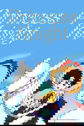 Princess Knight