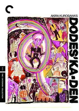 Dodes'ka-den - Criterion Collection