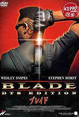 Blade (DTS Edition)