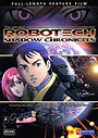 Robotech: The Shadow Chronicles                                  (2006)