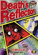 Death's Reflection (Japan's Cult Horor Master)