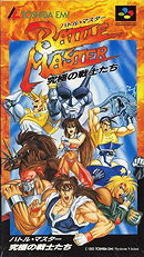 Battle Master - Super Famicon