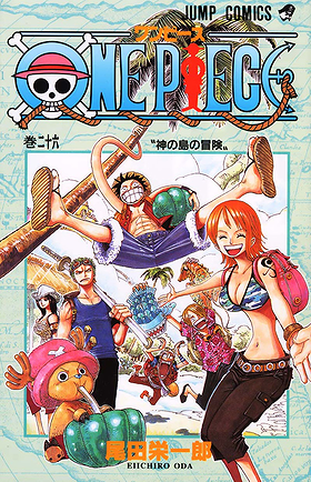 One Piece, Volume 26: Adventure on God's Island