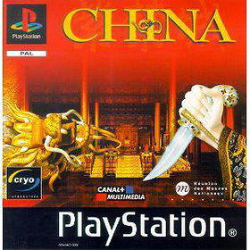 China: The Forbidden City