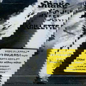 Shake Your Money Maker-Gillette