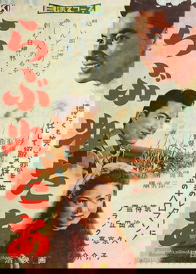 Love Letter