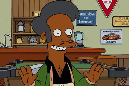 Apu Nahasapeemapetilon