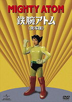 Mighty Atom Aka. Astro boy