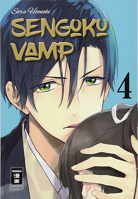 Sengoku Vamp 04