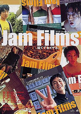 Jam Films                                  (2002)