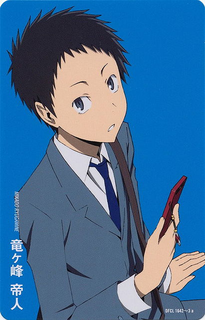 Mikado Ryuugamine