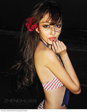 Qu Yu Tong