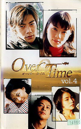 Over Time