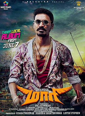 Maari                                  (2015)