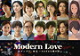 Modern Love Tokyo