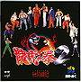 Art of Fighting 2