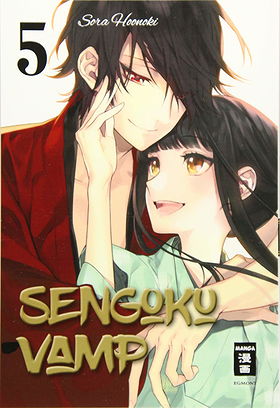 Sengoku Vamp 05