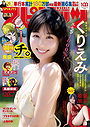 Weekly Big Comic Spirits 2022.02.14 No.09 Kuriemi Himeka Shintani