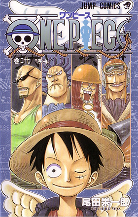 One Piece, Volume 27: Overture