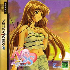Kiss Yori... (Limited Edition) (JP)