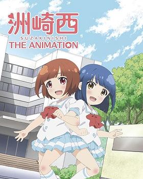 SuzakiNishi: The Animation