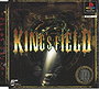King’s Field III Pilot Style