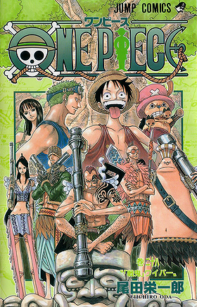 One Piece, Volume 28: Wiper the Berserk