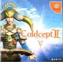 Culdcept II