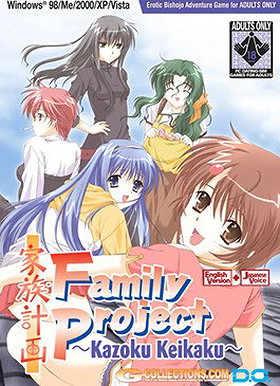 Family Project (Kazoku Keikaku)