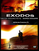Exodos