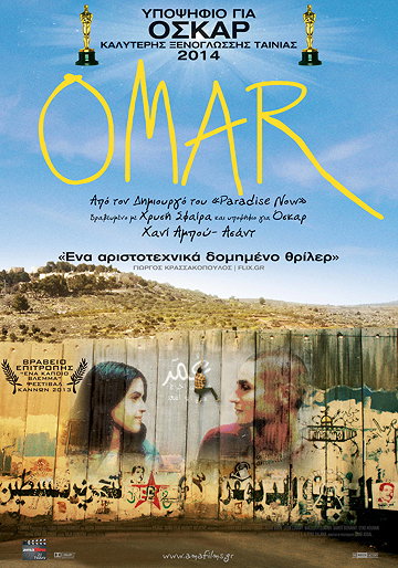 Omar