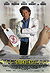 Critical Care