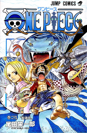 One Piece, Volume 29: Oratorio