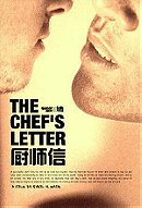 The Chef's Letter