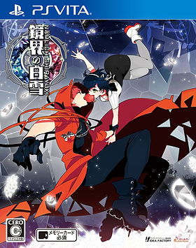 Kyoukai no Shirayuki