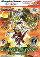Digimon Tamers: Battle Spirit