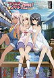 Fate/kaleid liner Prisma Illya 2wei!: Mahou Shoujo in Onsen Ryokou