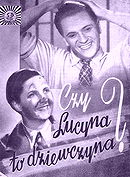 Czy Lucyna to dziewczyna?