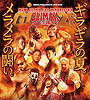 NJPW G1 Climax 26 - Day 8
